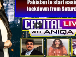 Capital Live with Aniqa 7th May 2020 Capital Live with Aniqa 7th May 2020