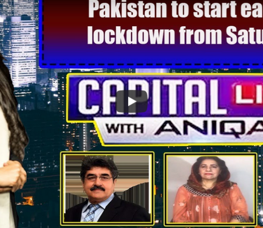 Capital Live with Aniqa 7th May 2020 Capital Live with Aniqa 7th May 2020