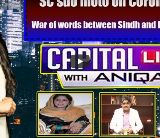 Capital Live with Aniqa Nisar 19th May 2020 Capital Live with Aniqa Nisar 19th May 2020
