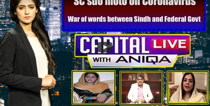 Capital Live with Aniqa Nisar 19th May 2020