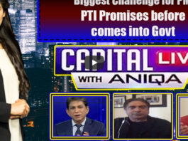 Capital Live with Aniqa Nisar 6th May 2020 Capital Live with Aniqa Nisar 6th May 2020