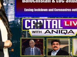 Capital Live with Aniqa Nisar 20th May 2020 Capital Live with Aniqa Nisar 20th May 2020