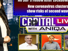 Capital Live with Aniqa Nisar 13th May 2020 Capital Live with Aniqa Nisar 13th May 2020