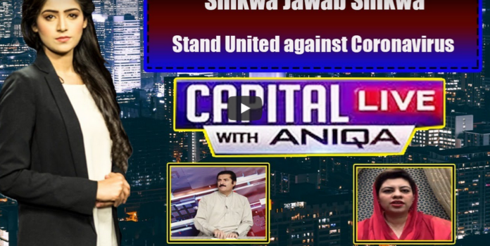 Capital Live with Aniqa Nisar 5th May 2020