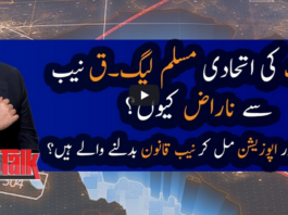 Capital Talk 6th May 2020 Capital Talk 6th May 2020
