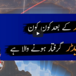 Capital Talk 14th May 2020 Capital Talk 14th May 2020