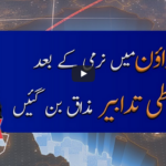 Capital Talk 11th May 2020 Capital Talk 11th May 2020