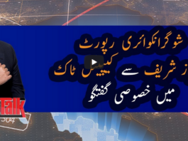 Capital Talk 21st May 2020 Capital Talk 21st May 2020