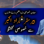 Capital Talk 27th May 2020 Capital Talk 27th May 2020