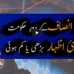 Capital Talk 20th May 2020 Capital Talk 20th May 2020