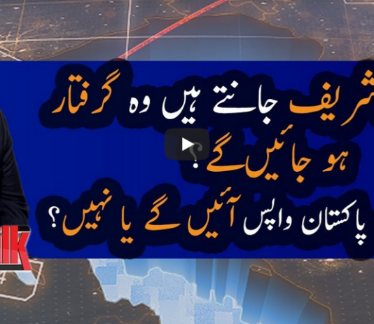 Capital Talk 4th May 2020 Capital Talk 4th May 2020