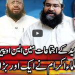 Center Stage With Rehman Azhar 23rd May 2020 Center Stage With Rehman Azhar 23rd May 2020