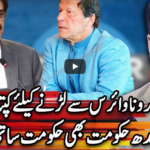 Center Stage With Rehman Azhar 8th May 2020 Center Stage With Rehman Azhar 8th May 2020