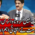 Center Stage With Rehman Azhar 9th May 2020 Center Stage With Rehman Azhar 9th May 2020