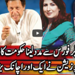 Center Stage With Rehman Azhar 1st May 2020 Center Stage With Rehman Azhar 1st May 2020