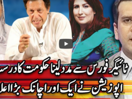Center Stage With Rehman Azhar 1st May 2020 Center Stage With Rehman Azhar 1st May 2020
