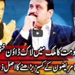 Center Stage With Rehman Azhar 7th May 2020 Center Stage With Rehman Azhar 7th May 2020