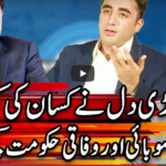 Center Stage With Rehman Azhar 28th May 2020 Center Stage With Rehman Azhar 28th May 2020