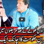 Center Stage With Rehman Azhar 14th May 2020 Center Stage With Rehman Azhar 14th May 2020