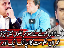 Center Stage With Rehman Azhar 14th May 2020 Center Stage With Rehman Azhar 14th May 2020