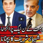 Center Stage With Rehman Azhar 16th May 2020 Center Stage With Rehman Azhar 16th May 2020