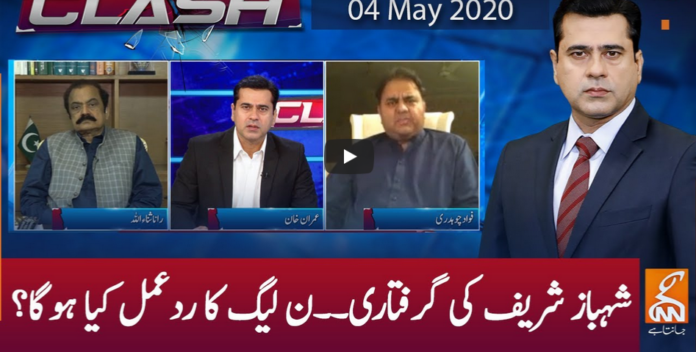 Clash with Imran Khan 4th May 2020