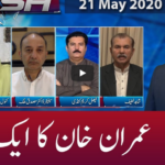 Clash with Imran Khan 21st May 2020 Clash with Imran Khan 21st May 2020