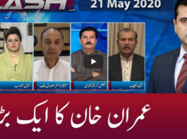 Clash with Imran Khan 21st May 2020 Clash with Imran Khan 21st May 2020