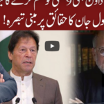 Cross Talk 8th May 2020 Cross Talk 8th May 2020