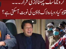 Cross Talk 31st May 2020 Cross Talk 31st May 2020