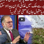 Cross Talk 30th May 2020 Cross Talk 30th May 2020