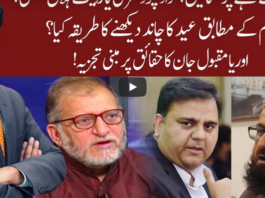 Cross Talk 23rd May 2020 Cross Talk 23rd May 2020