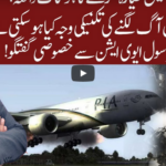 Cross Talk 22nd May 2020 Cross Talk 22nd May 2020