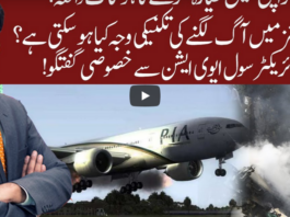 Cross Talk 22nd May 2020 Cross Talk 22nd May 2020