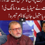 Cross Talk 15th May 2020 Cross Talk 15th May 2020