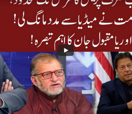 Cross Talk 15th May 2020 Cross Talk 15th May 2020