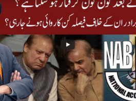 Cross Talk 17th May 2020 Cross Talk 17th May 2020