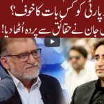 Cross Talk 1st May 2020 Cross Talk 1st May 2020