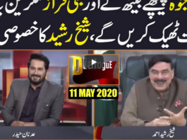 Dialogue 11th May 2020 Dialogue 11th May 2020