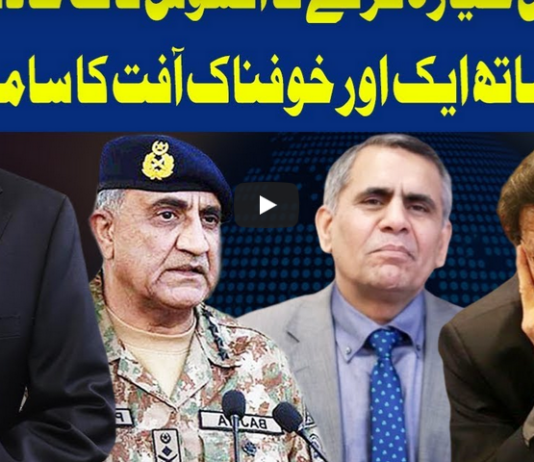 Dunya Kamran Khan Kay Sath 22nd May 2020 Dunya Kamran Khan Kay Sath 22nd May 2020