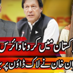 Express Experts 4th May 2020 Express Experts 4th May 2020