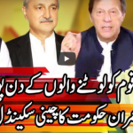 Express Experts 27th May 2020 Express Experts 27th May 2020