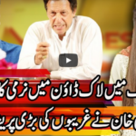 Express Experts 5th May 2020 Express Experts 5th May 2020