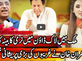 Express Experts 5th May 2020 Express Experts 5th May 2020