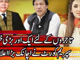 Express Experts 18th May 2020 Express Experts 18th May 2020