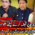 Express Experts 12th May 2020 Express Experts 12th May 2020