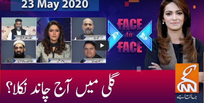 Face to Face 23rd May 2020