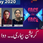 Face to Face 17th May 2020 Face to Face 17th May 2020