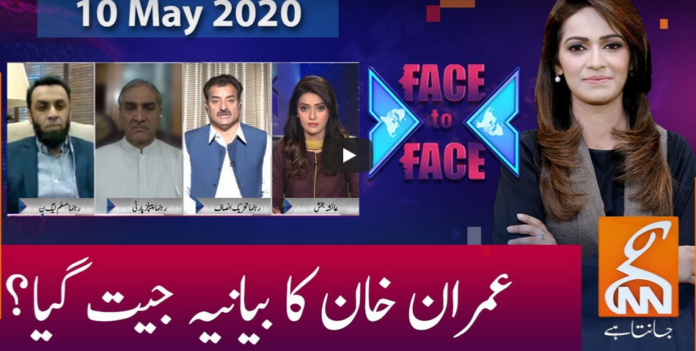 Face to Face 10th May 2020