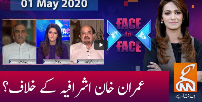 Face to Face 1st May 2020